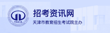 2023天津10月自考成绩在哪查询 系统入口网址是什么